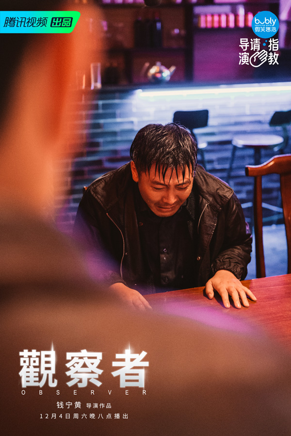 剧综双开花  吴其江反派首秀上线央八(图2)