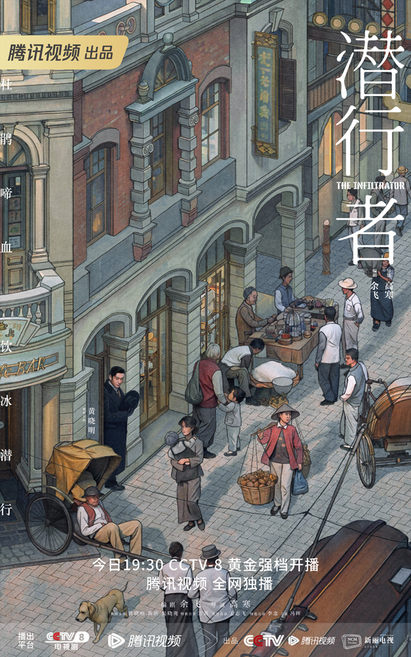 插画方嘉树—官方版.jpg