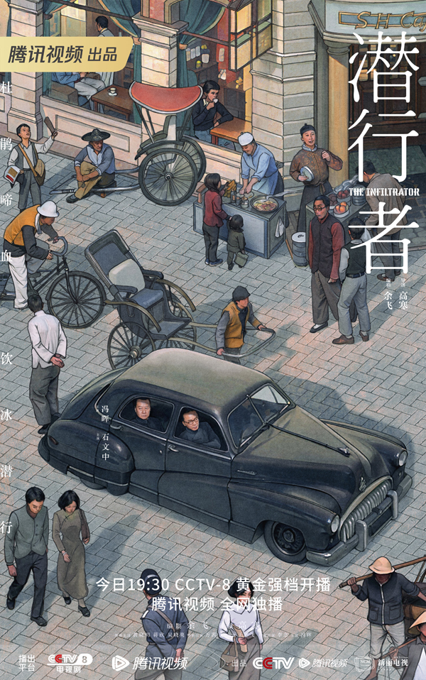 插画李力行及郑南雁—官方版.jpg