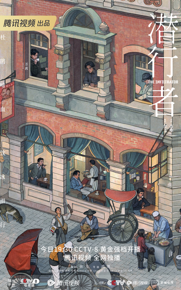 插画苏雅露—官方版.jpg