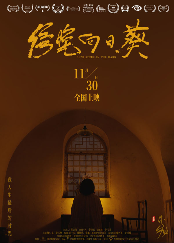 终极海报.jpg