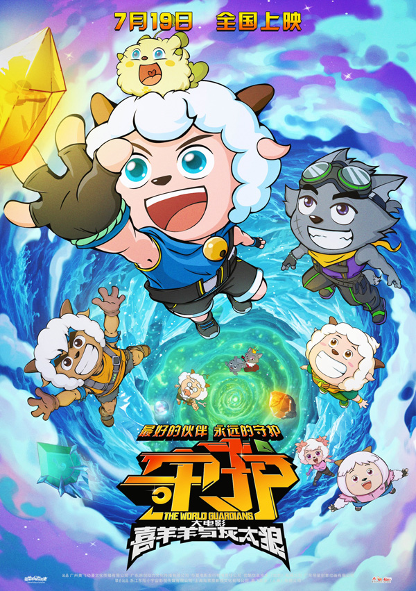 【小图】终极海报.jpg