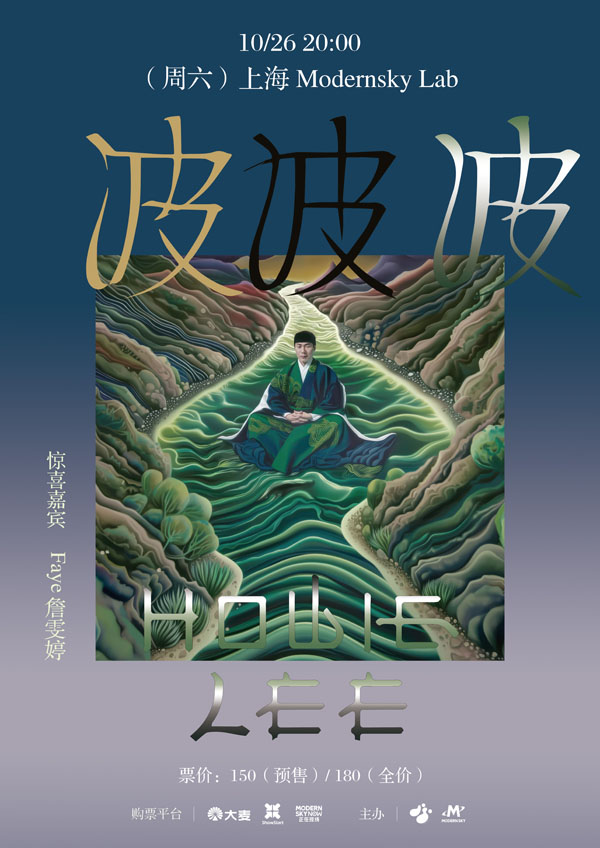 上海站.JPG