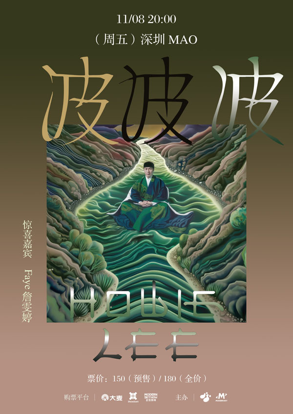 深圳站.JPG