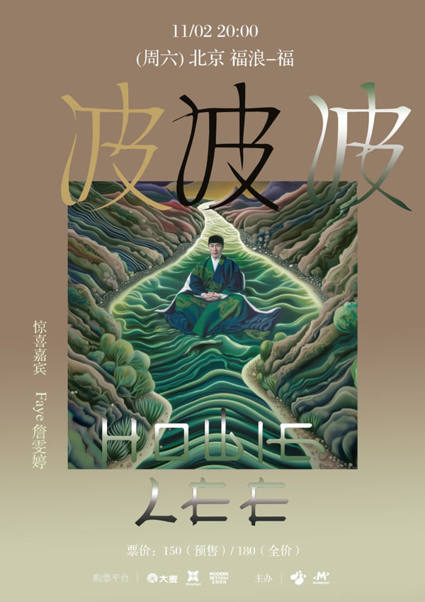北京站.jpg