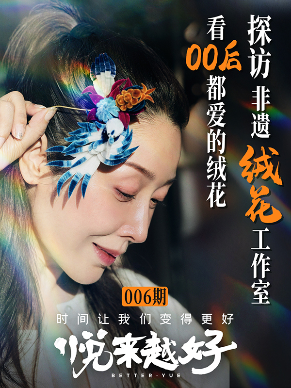 006期.JPG