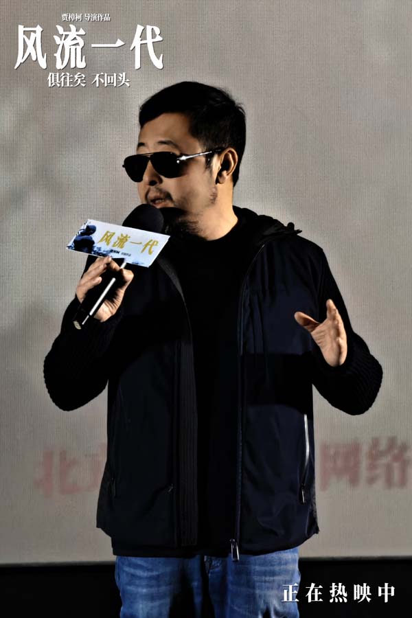 佛山路演贾樟柯单人现场图.jpg
