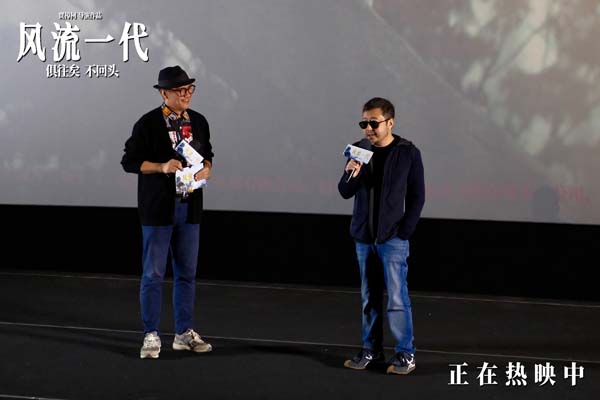 佛山路演贾樟柯主持人现场图2.jpg