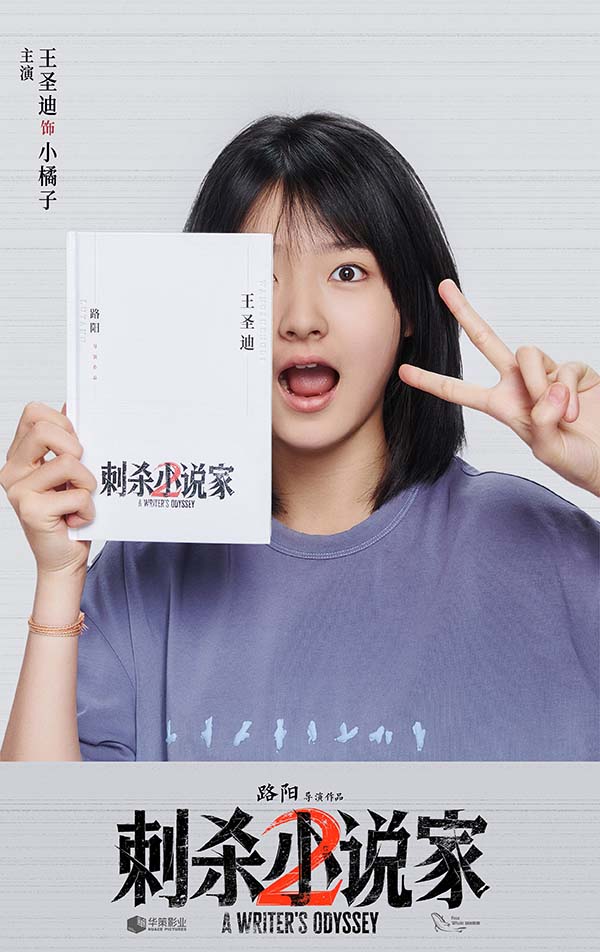 4王圣迪.jpg