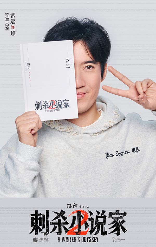 10常远.jpg