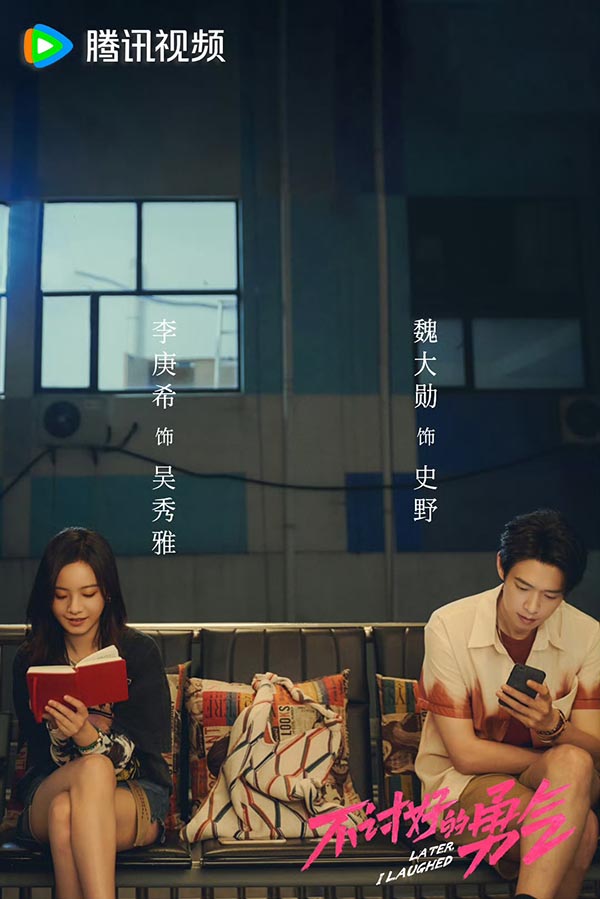 微信图片_20241208205828.jpg
