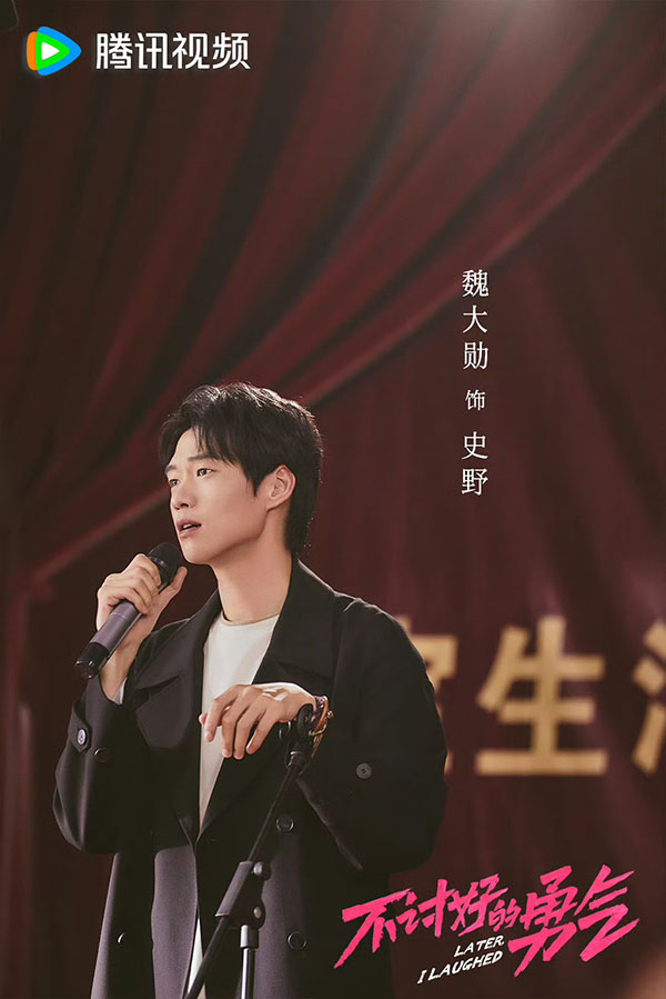 微信图片_20241208205820.jpg