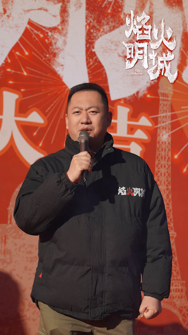 7.爱奇艺众拾工作室总经理王旭东.jpg