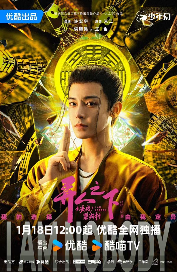 4侯明昊.jpg