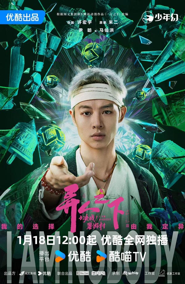 6尹昉.jpg