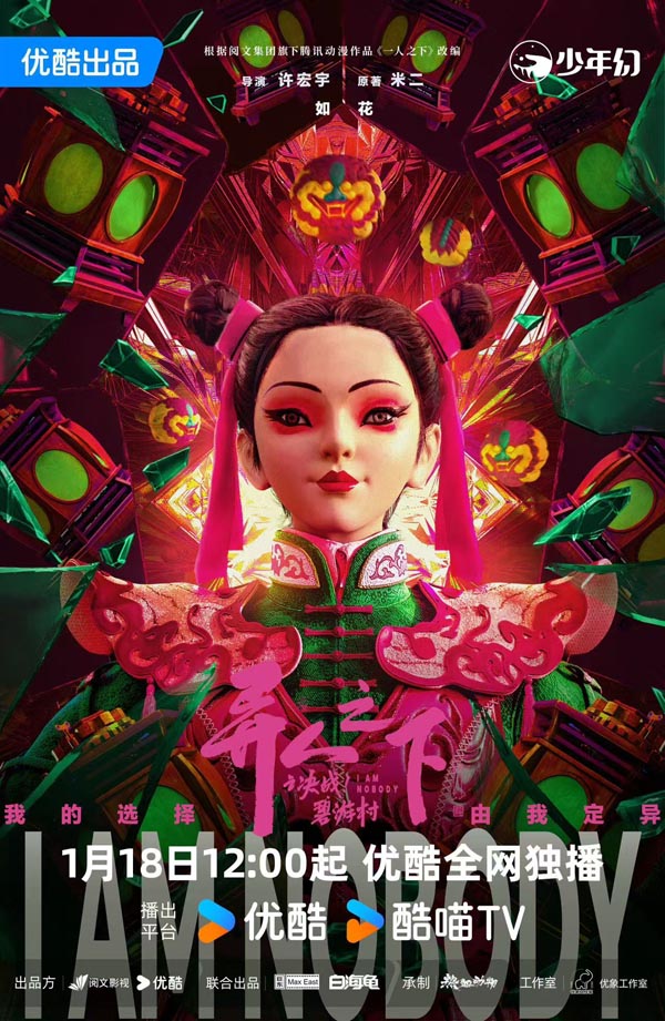 14如花.jpg