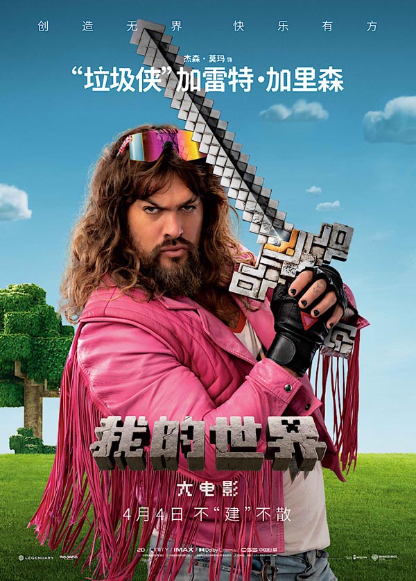 4“垃圾侠”.JPG