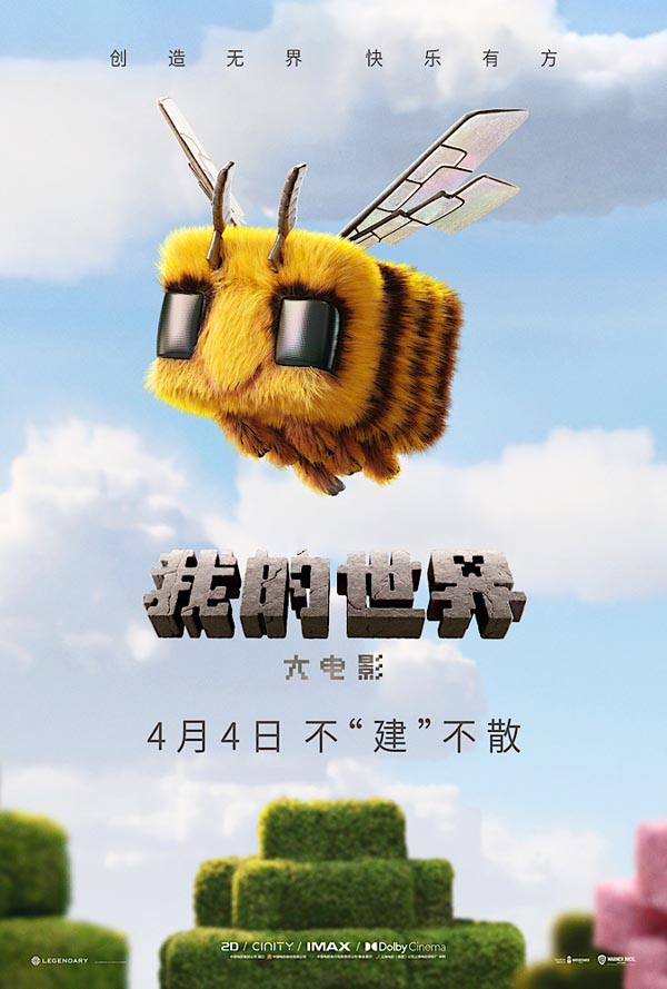 5定档海报.JPG