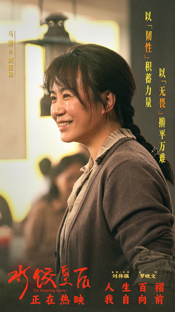 01马丽.jpg