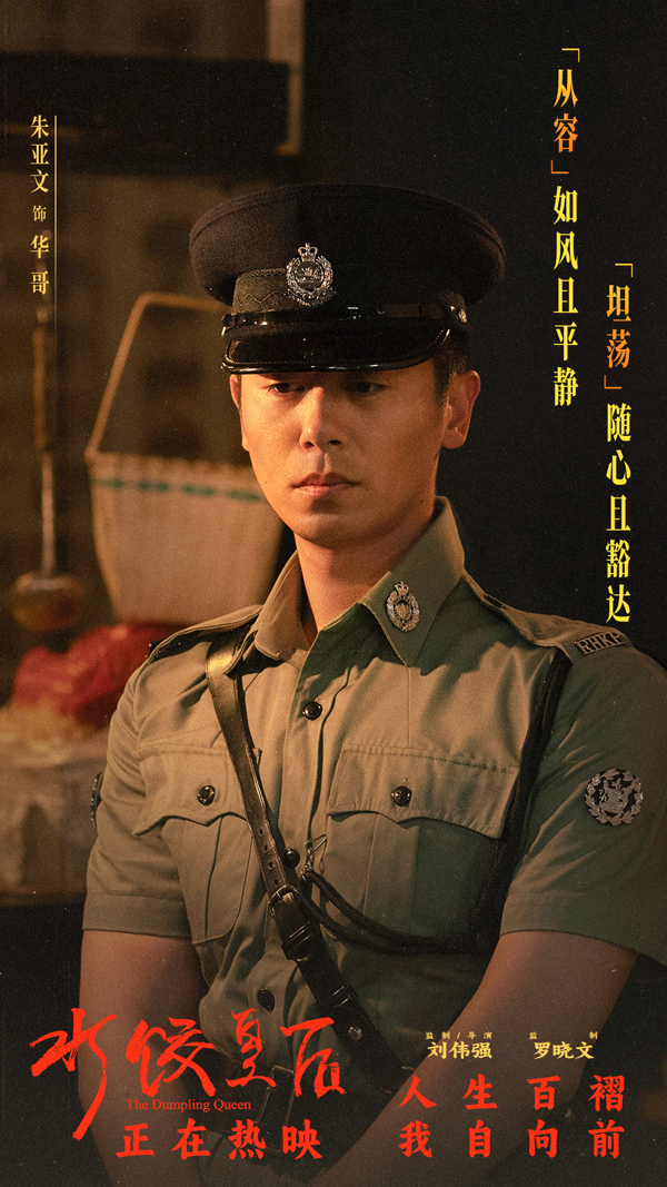 03朱亚文.jpg