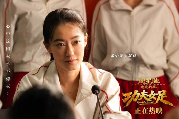 1张小斐.jpg
