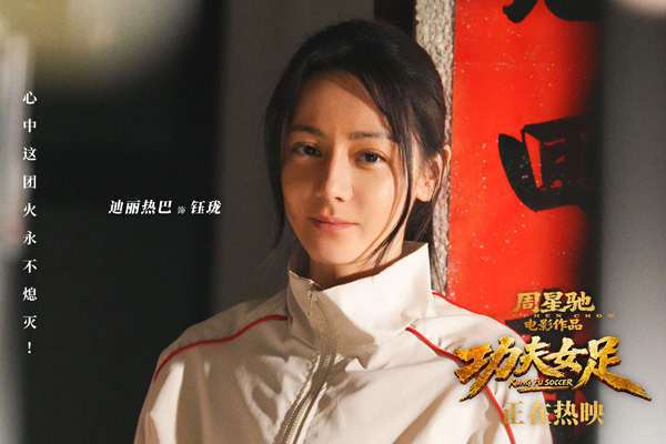 2迪丽热巴.jpg