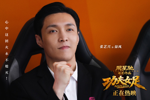 3张艺兴.jpg