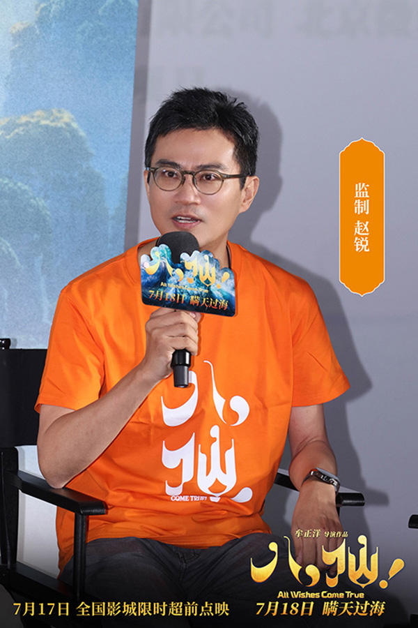 1、监制赵锐.jpg