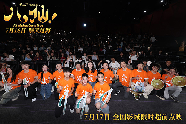 13、大合照1.jpg