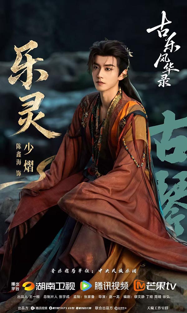 2陈鑫海.jpg