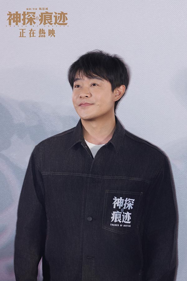 电影《神探之痕迹》西安站路演气氛高涨 编剧导演陈思诚携主创倾情解读角色内核