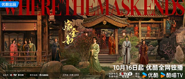 5嫁金钗-群像魏家-无冠名版本-外发版.jpeg