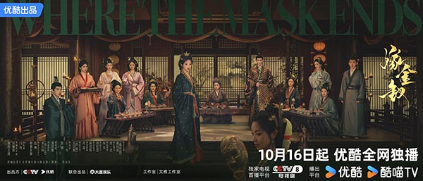 6嫁金钗群像陆家-无冠名版本-无冠名版本.jpeg