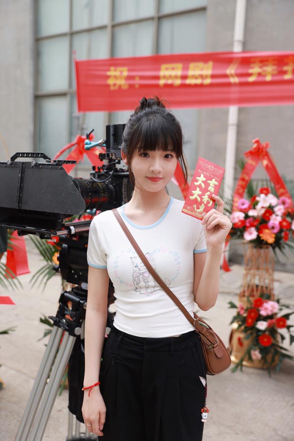 张淼怡出席《拜托了!别宠我》第二部开机仪式.jpg