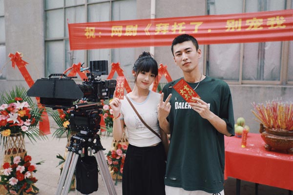 张淼怡开机仪式与男主金贤正合影.jpg