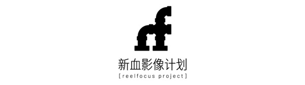 【仅用于稿件，微博无需发布】新血影响计划logo.jpg